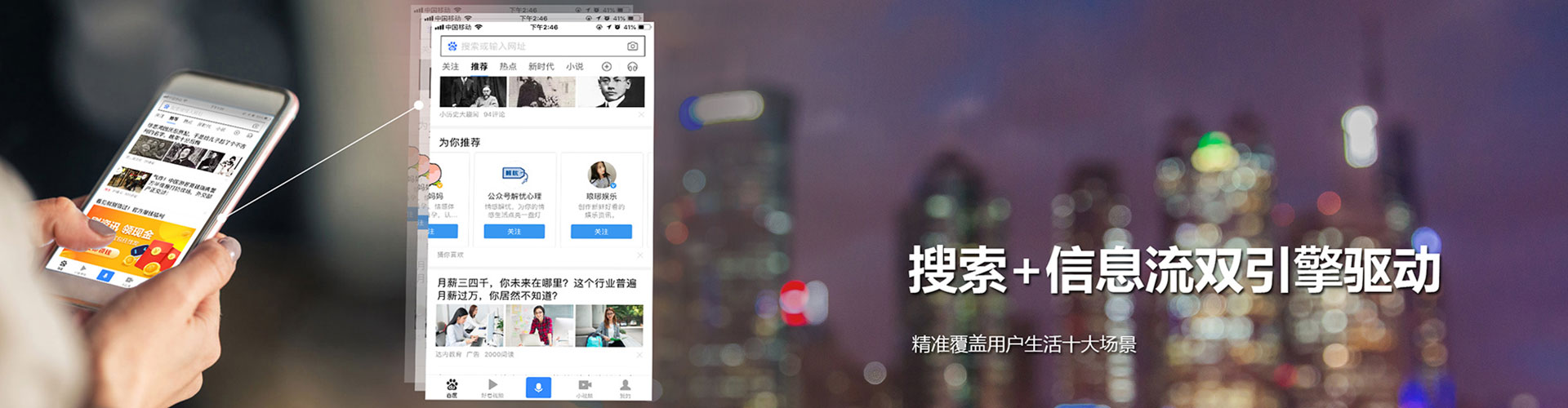 头屯河sem竞价